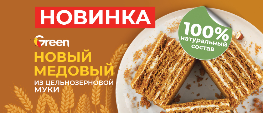 Доставка продуктов питания на дом в Минске | Green доставка